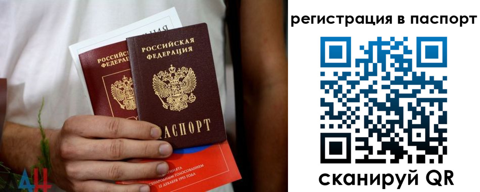 временная регистрация надежно в Борисоглебске