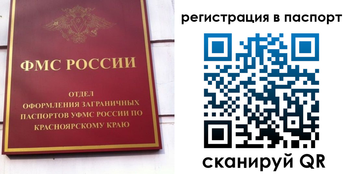 пропишу в квартире в Борисоглебске